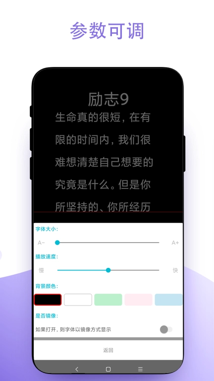 直播助手-安全家