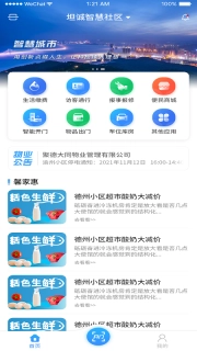 馨家