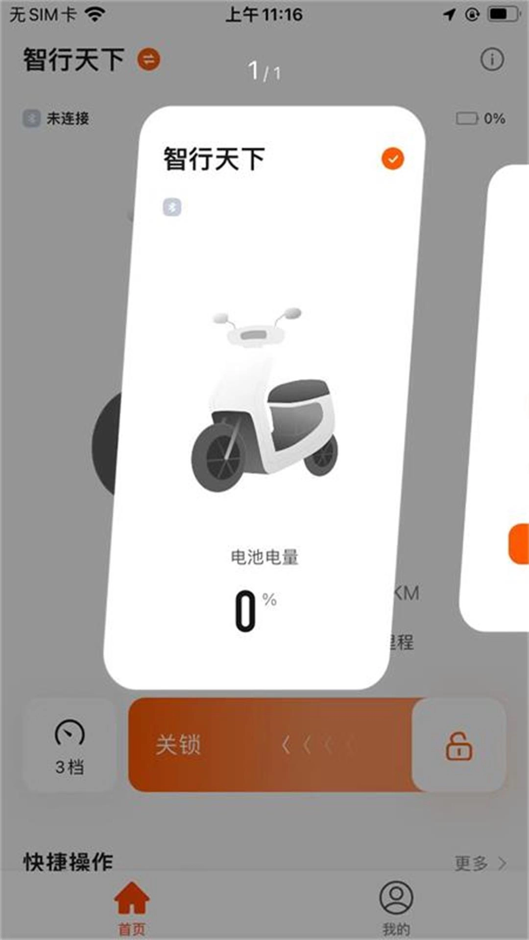 motor-