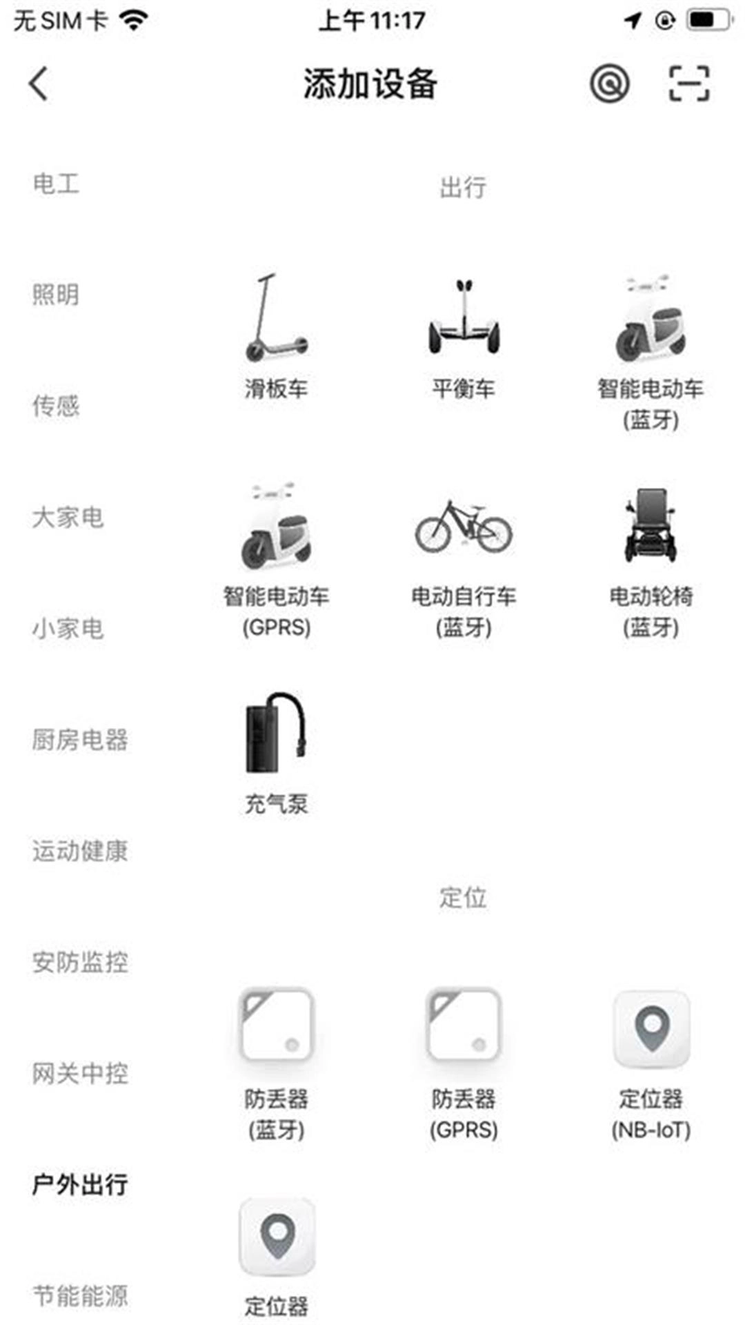 motor-