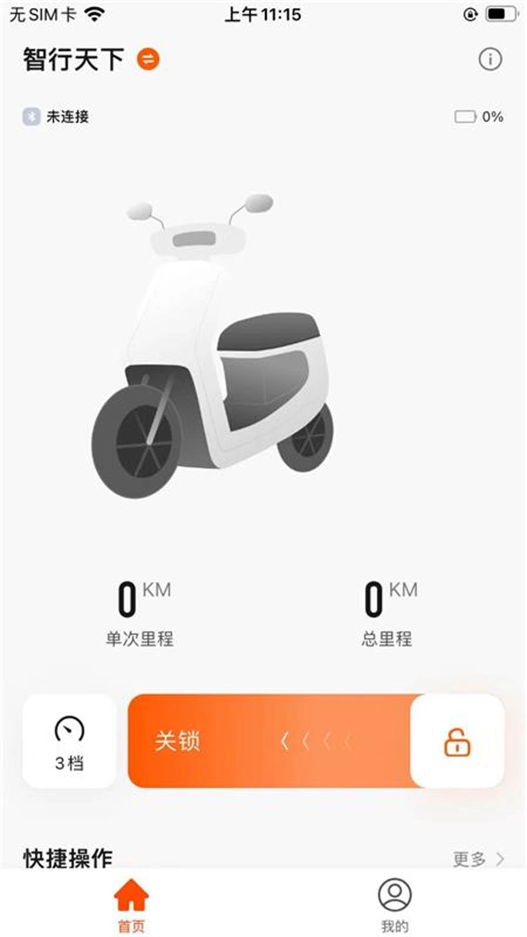 motor-
