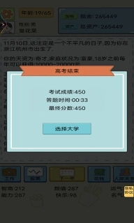 的人生