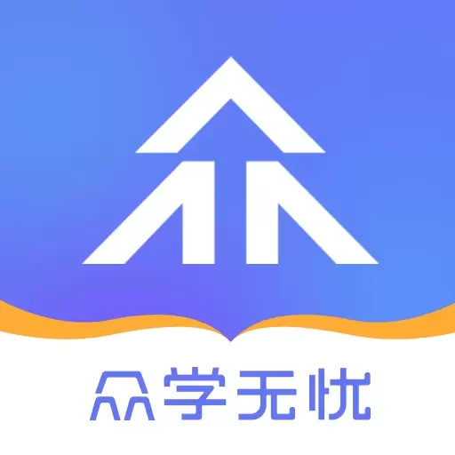 众学无忧-法考考研在线学习