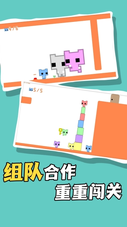 皮一下很开心-萌猫大闯关