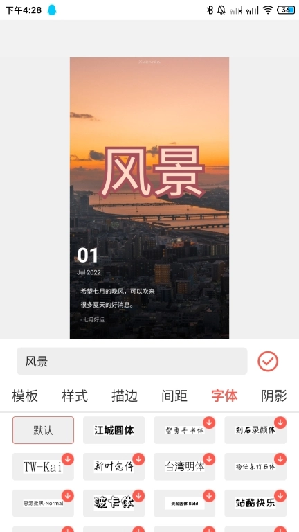 动图GIF制作-视频转GIF