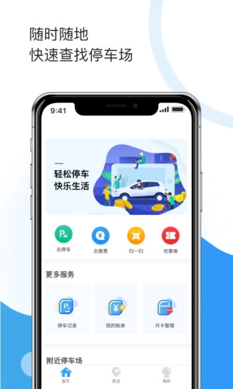 牡丹停