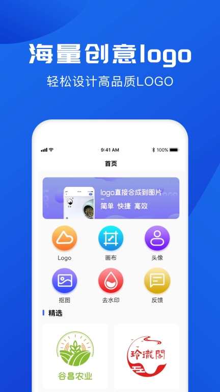 logo-logo水印设计制作