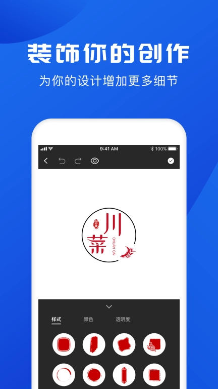 logo-logo水印设计制作