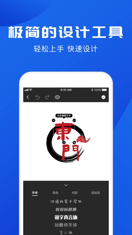 logo-logo水印设计制作