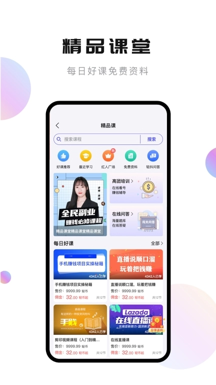 轻抖-短视频数据工具