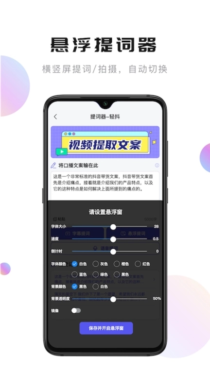 轻抖-短视频数据工具