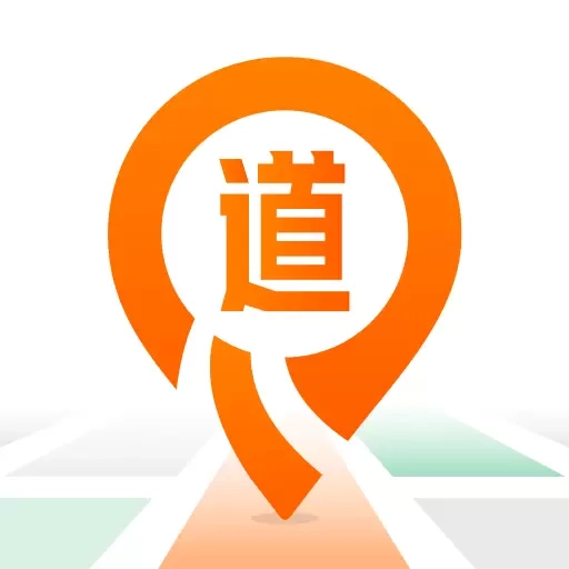 道道-你的人生导航仪