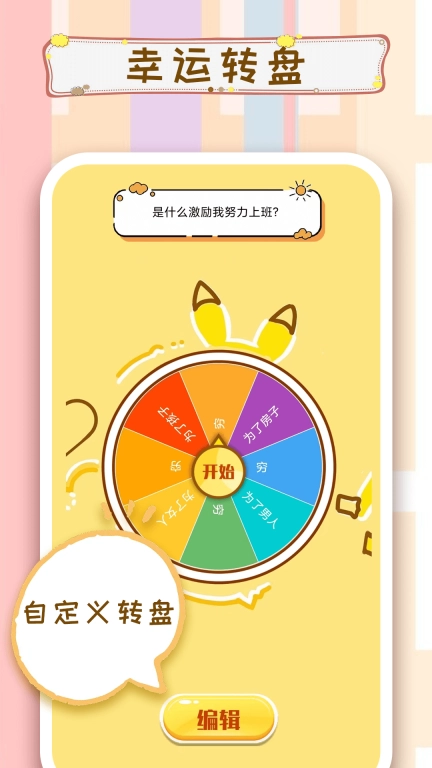 摇骰子-比大小