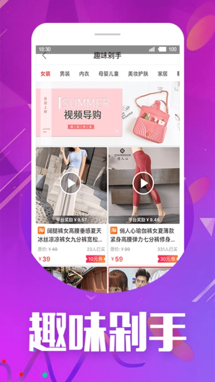 天天省钱大管家-专属您的购物管家