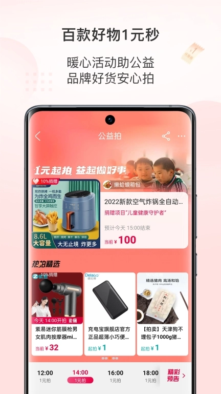 阿里拍卖-法拍房二手车拍卖平台