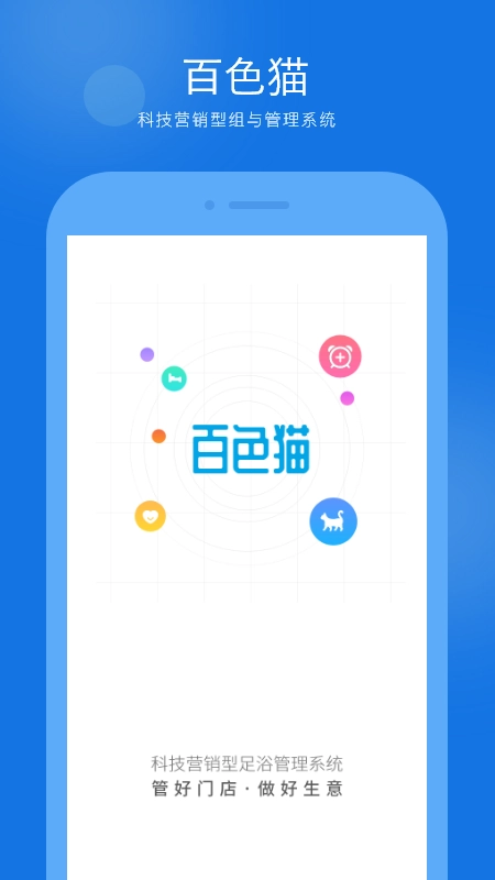 百色猫