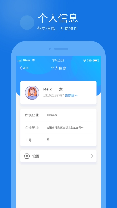 百色猫