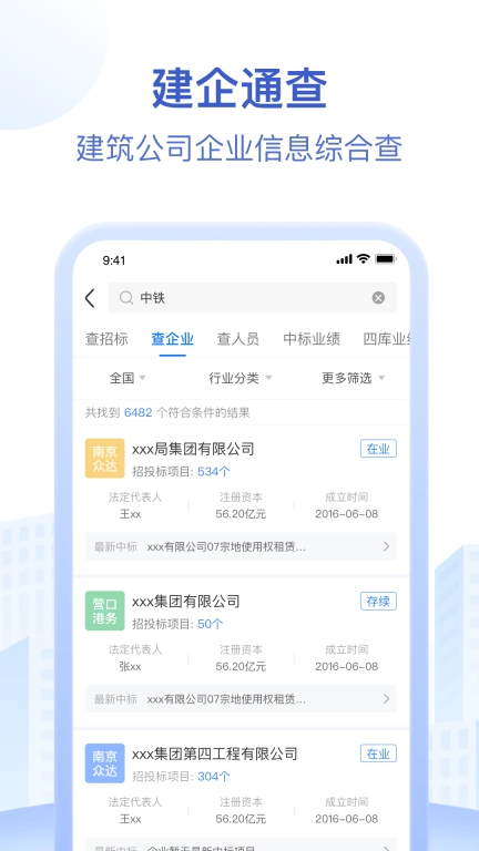 招标资源网