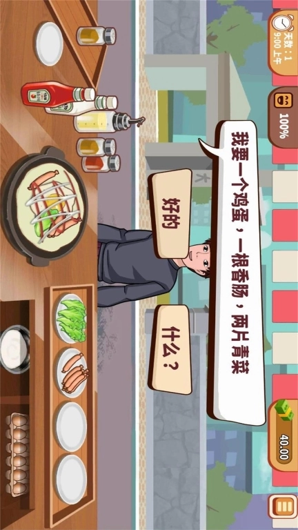 美味的披萨