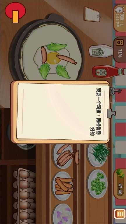 美味的披萨