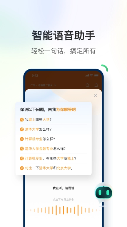 道道-你的人生导航仪