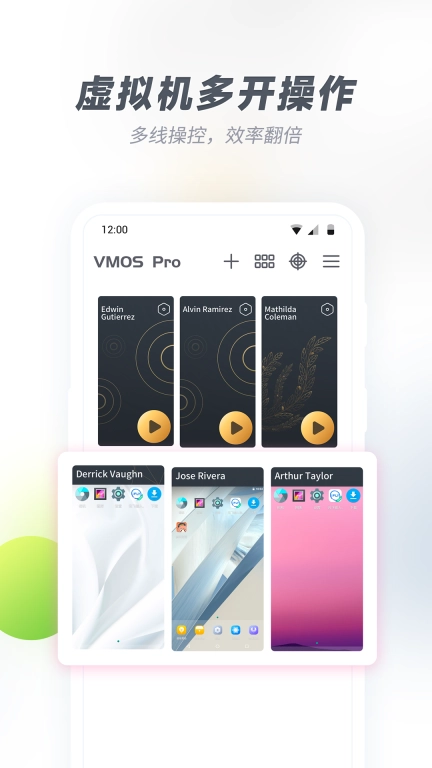 VMOS Pro-适配安卓14