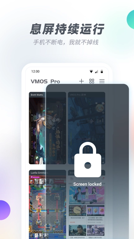 VMOS Pro-适配安卓14