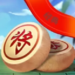 象棋单机-象棋对战