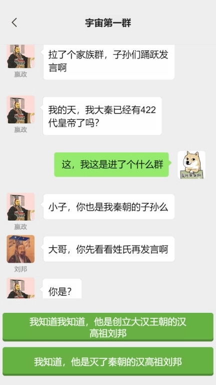 男人的反击