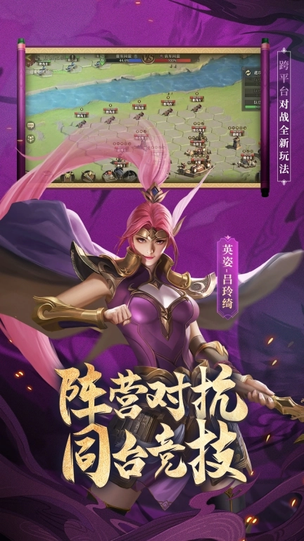 少年三国志：零-全民福利
