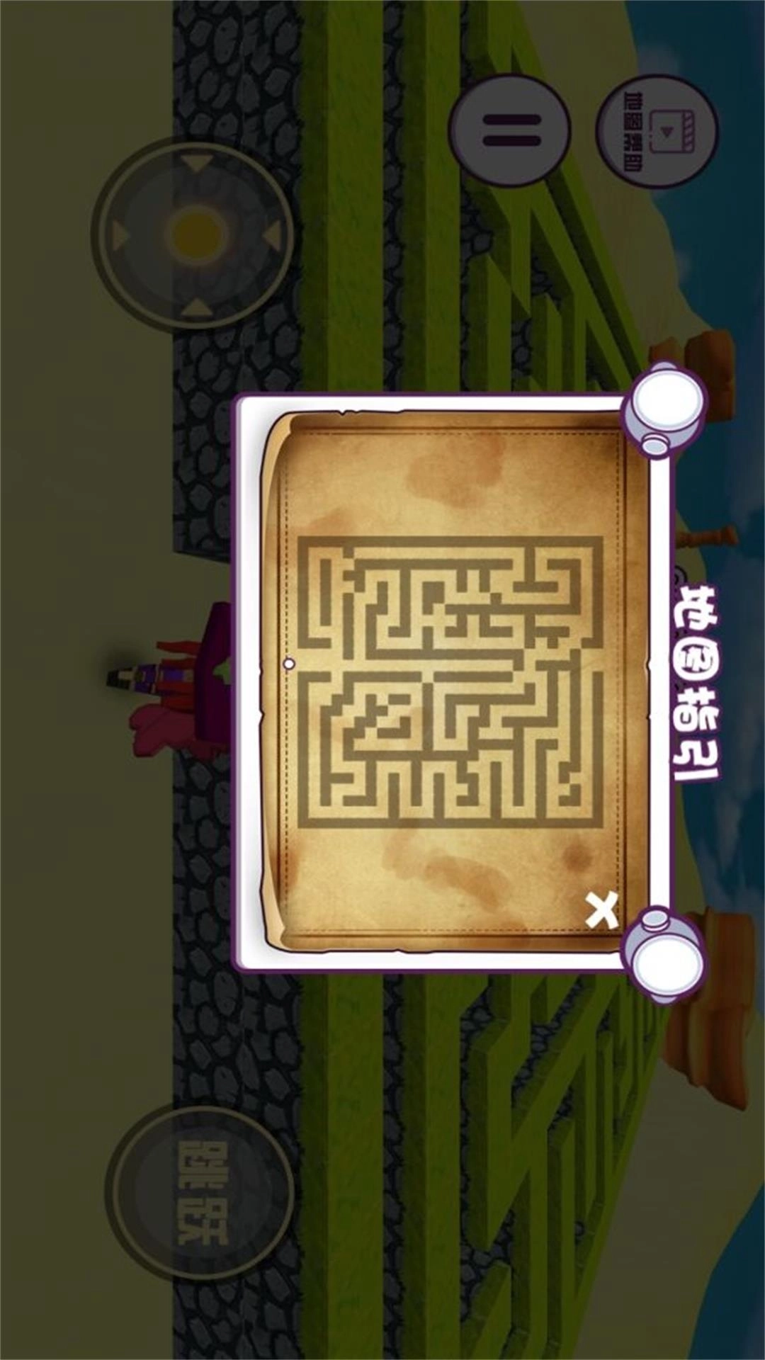 迷宫解谜模拟器-像素迷宫世界