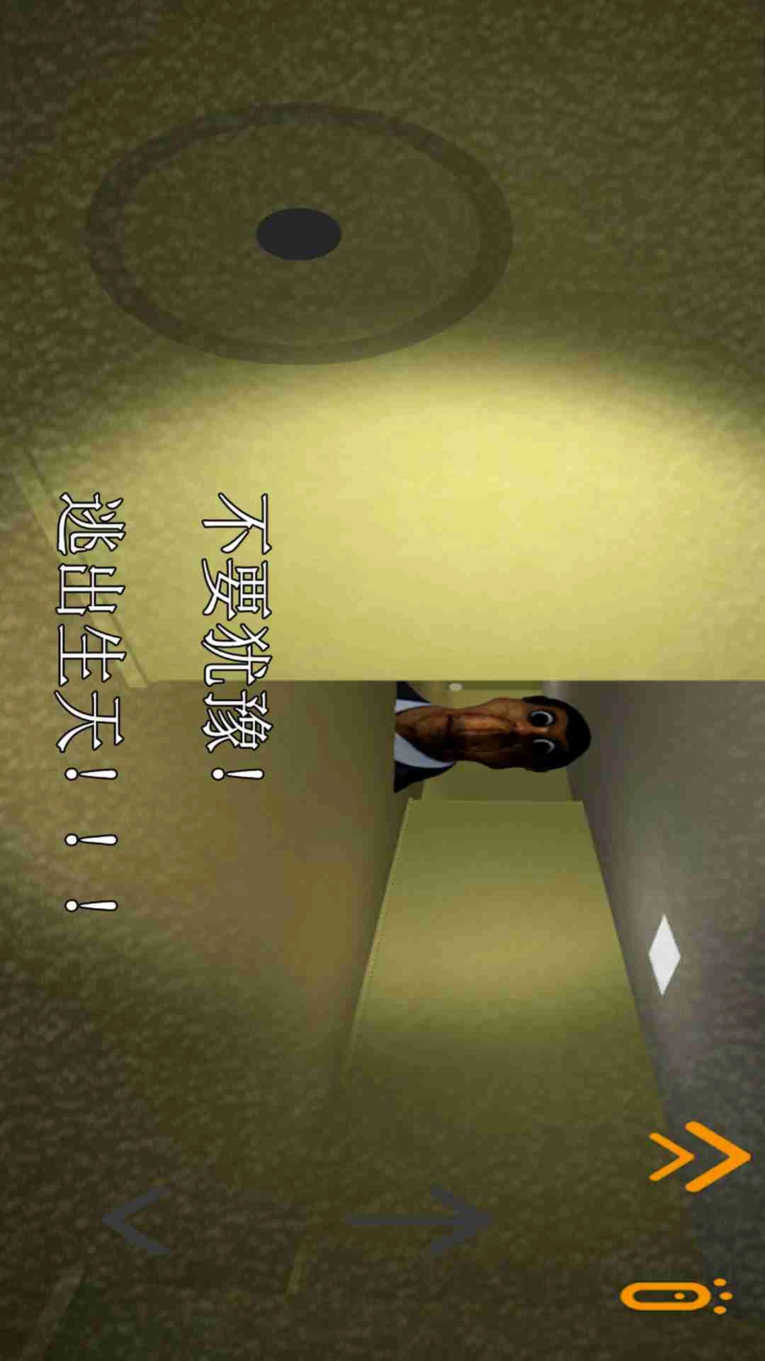 恐怖小丑