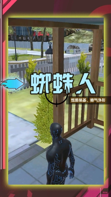 超级小兵冲冲冲-英雄冒险