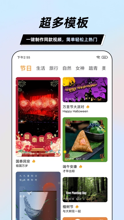 一键视频剪辑大师-去水印