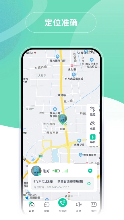 蘑菇小兵