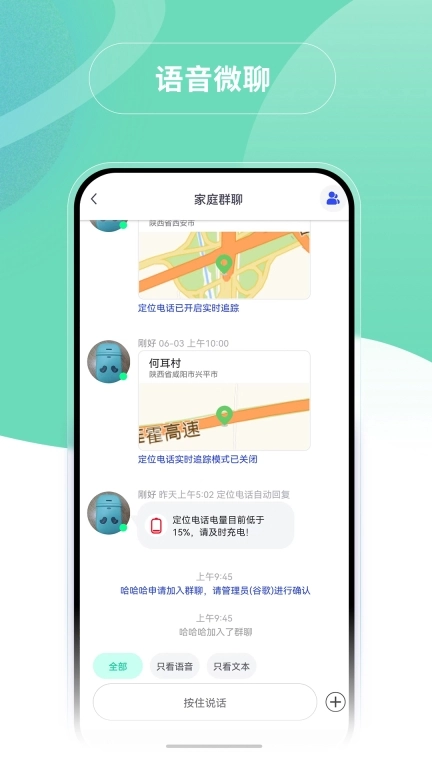 蘑菇小兵