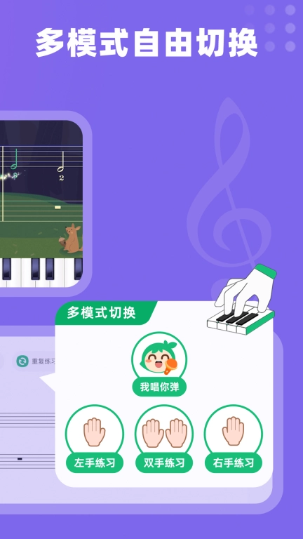 小叶子钢琴-学钢琴练钢琴