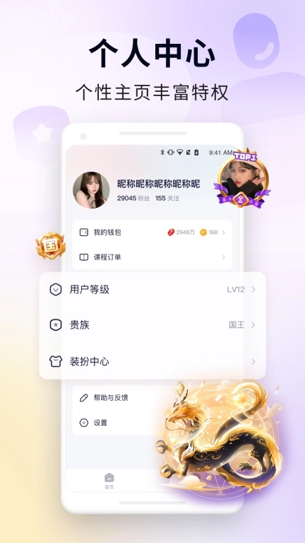 百战