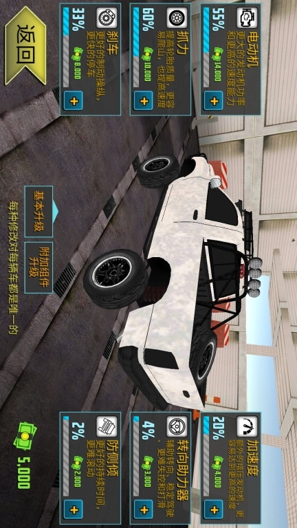 越野拉力赛