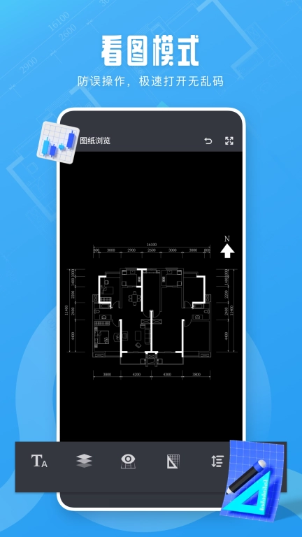 看图王-CAD看图王