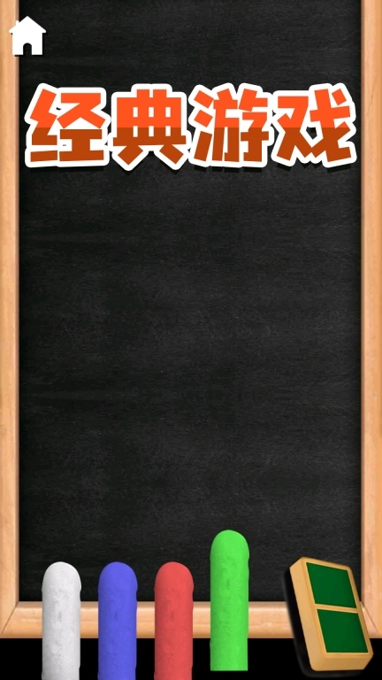 解压宝盒大作战-解压模拟器游戏