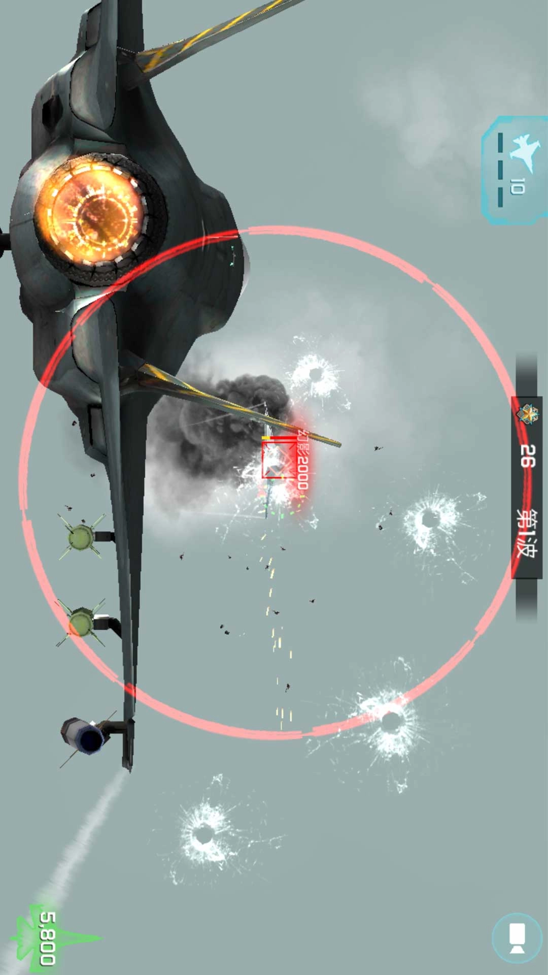 模拟空战
