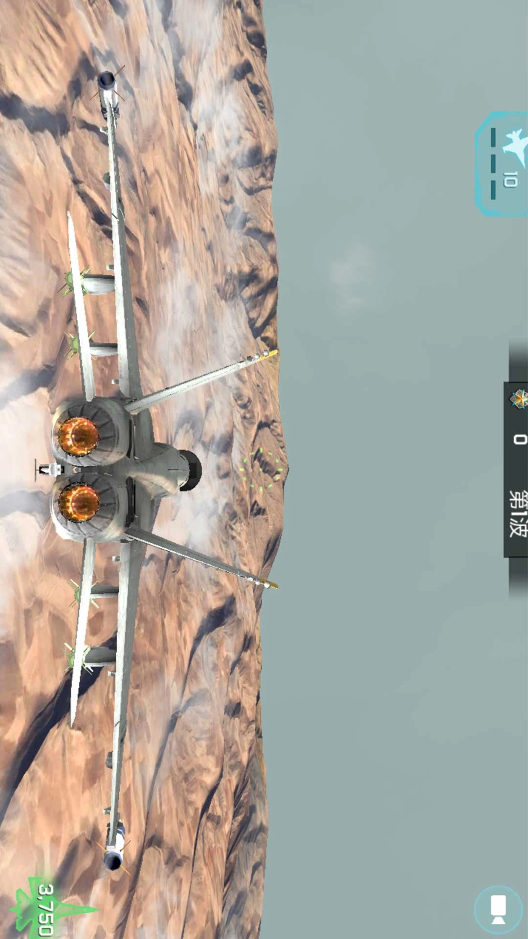 模拟空战