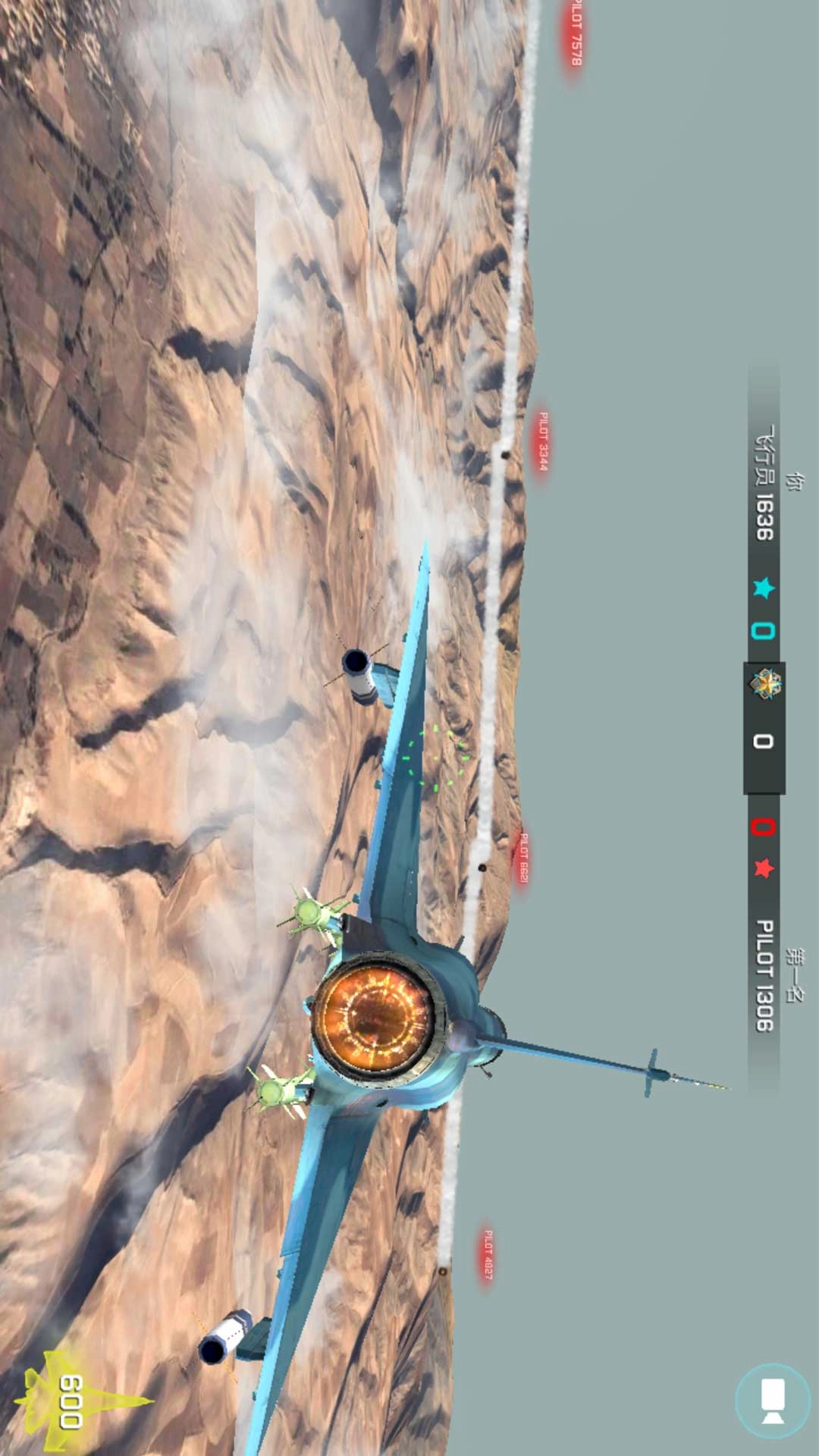 模拟空战