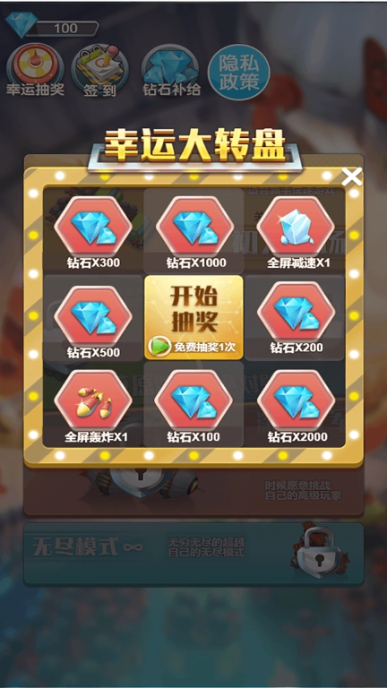 放置塔防-自由塔防