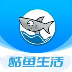 酷鱼生活-酷鱼让生活更便捷