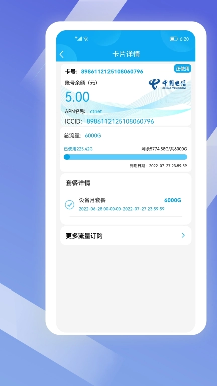 酷鱼生活-酷鱼让生活更便捷