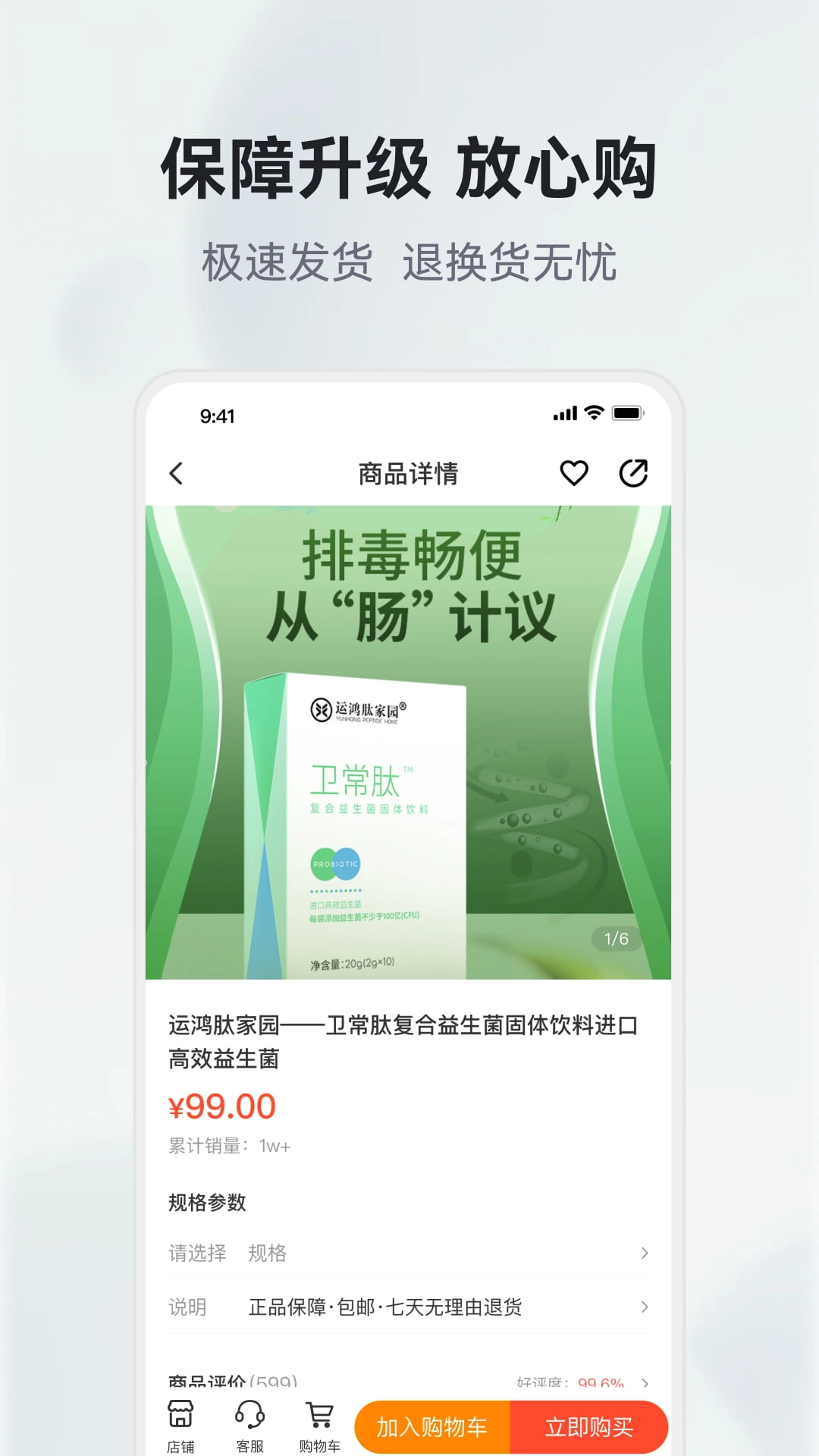 有味生活