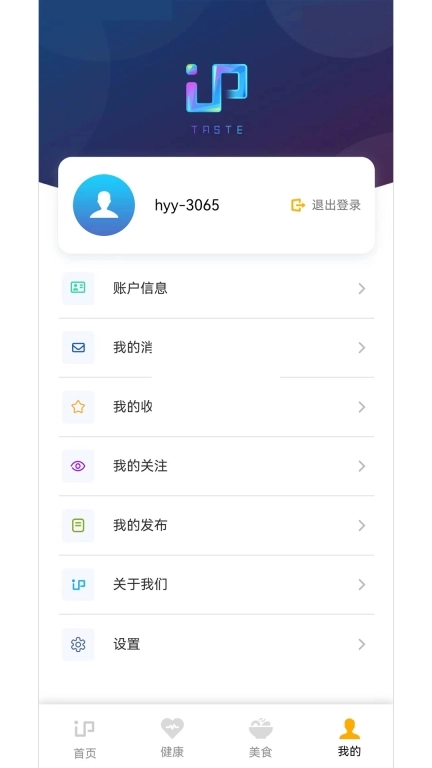 IP品味
