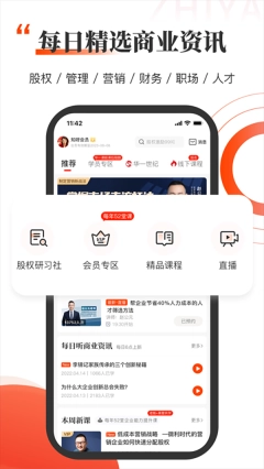 知呀